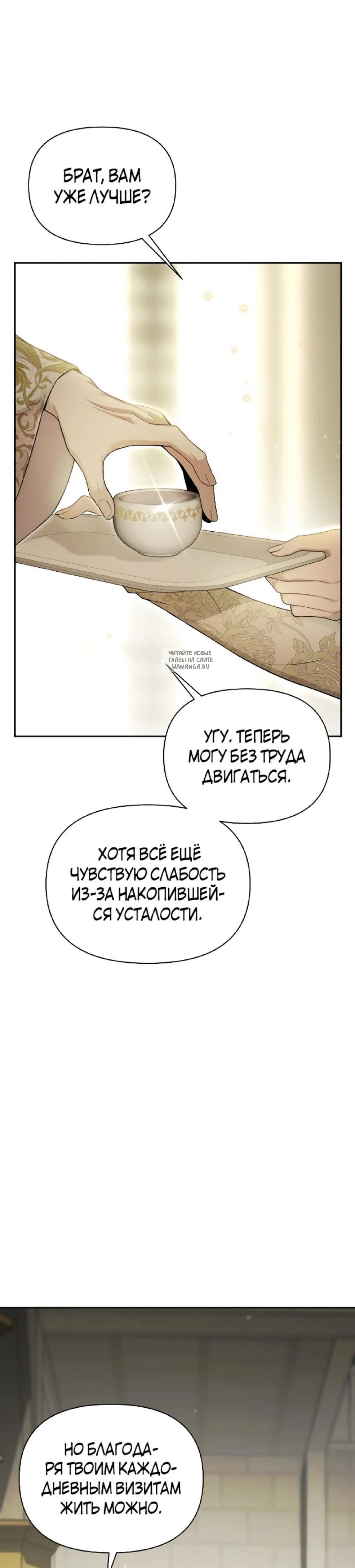 Page 6.001