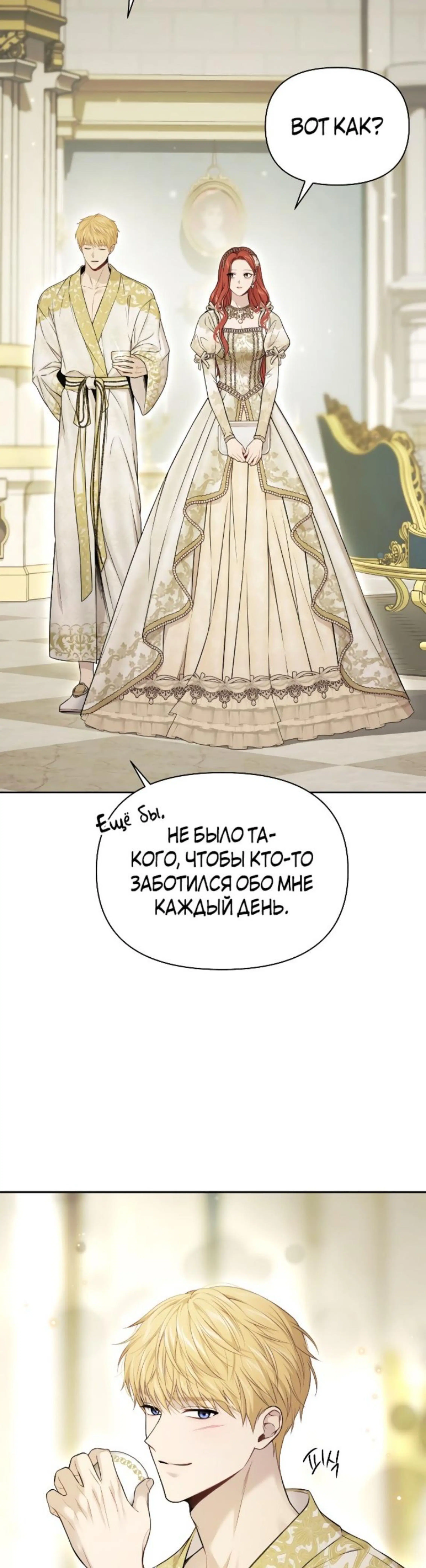 Page 6.002