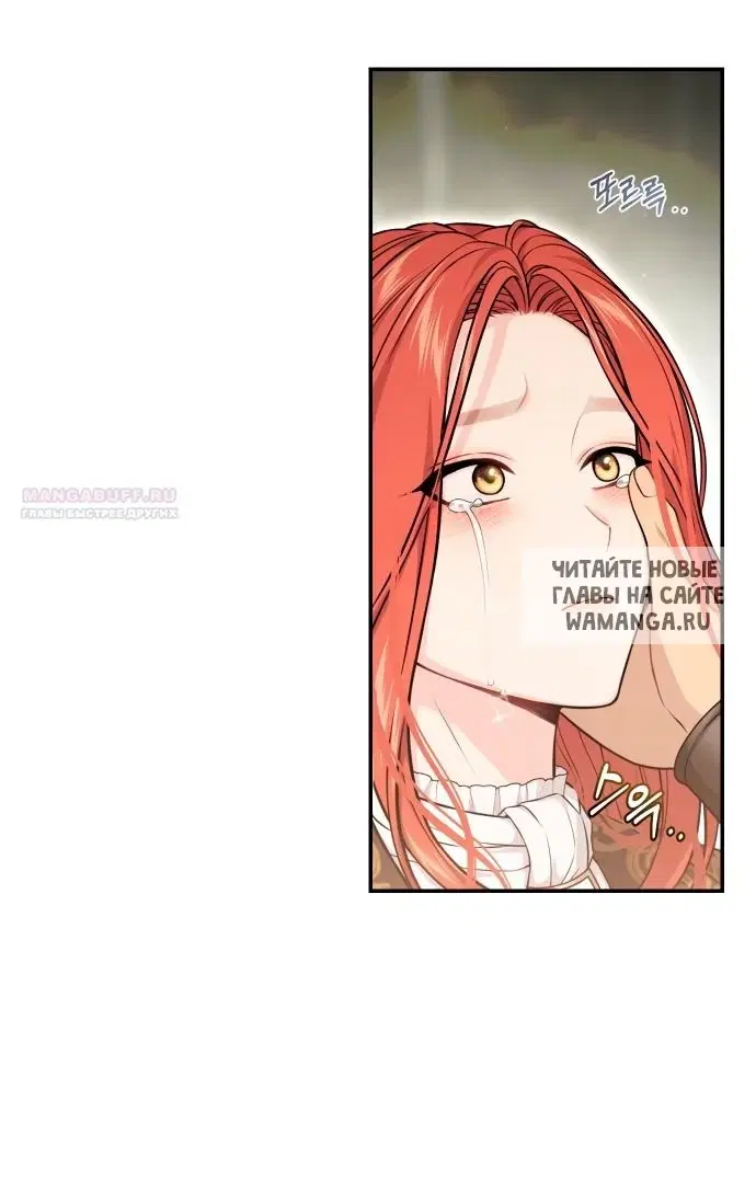 Page 74.000