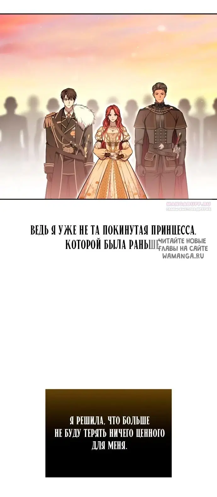 Page 74.000