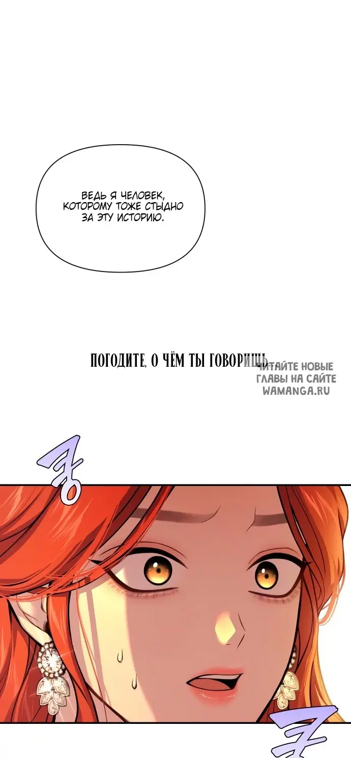 Page 74.000