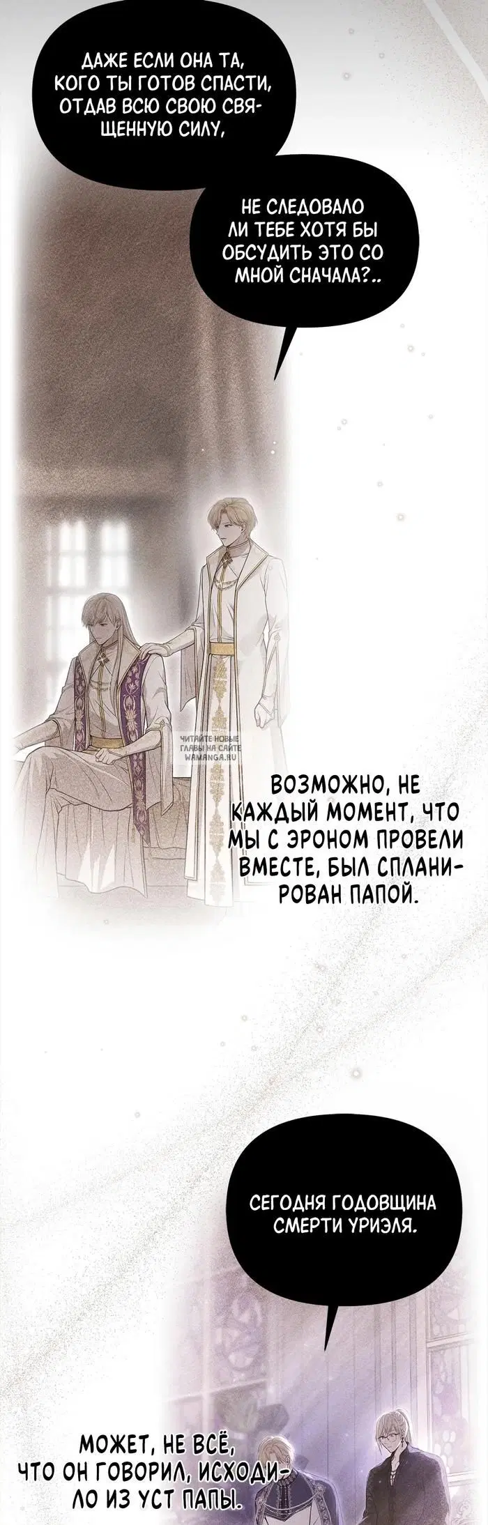 Page 74.000