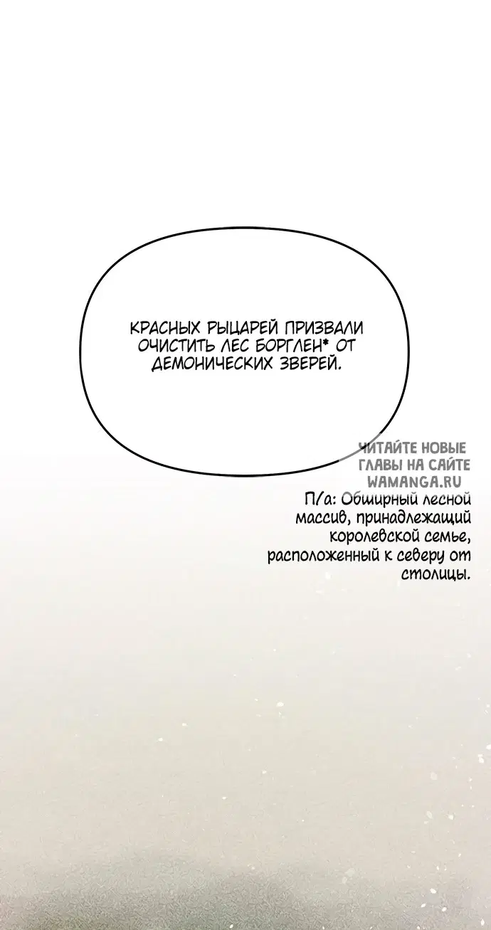 Page 75.000