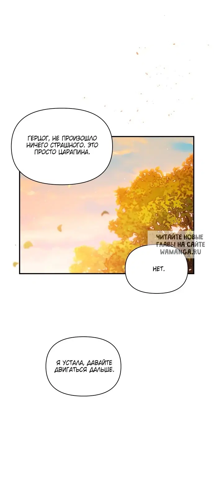Page 76.000