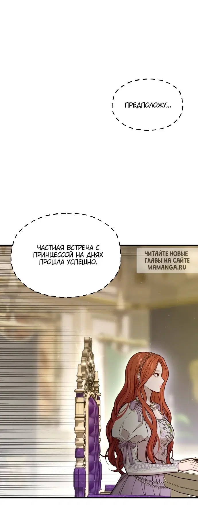 Page 78.000