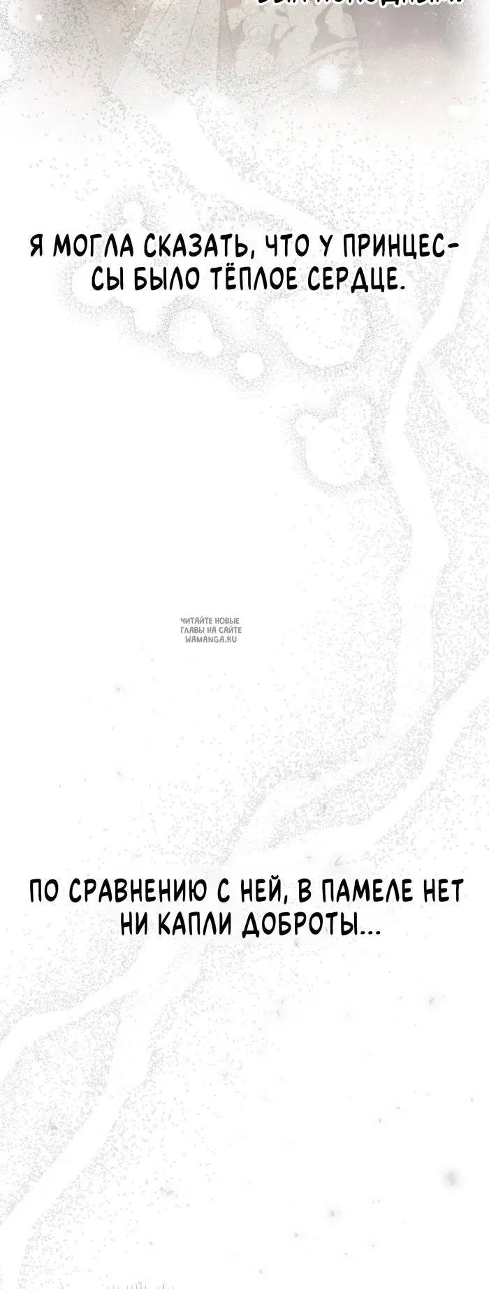Page 79.000