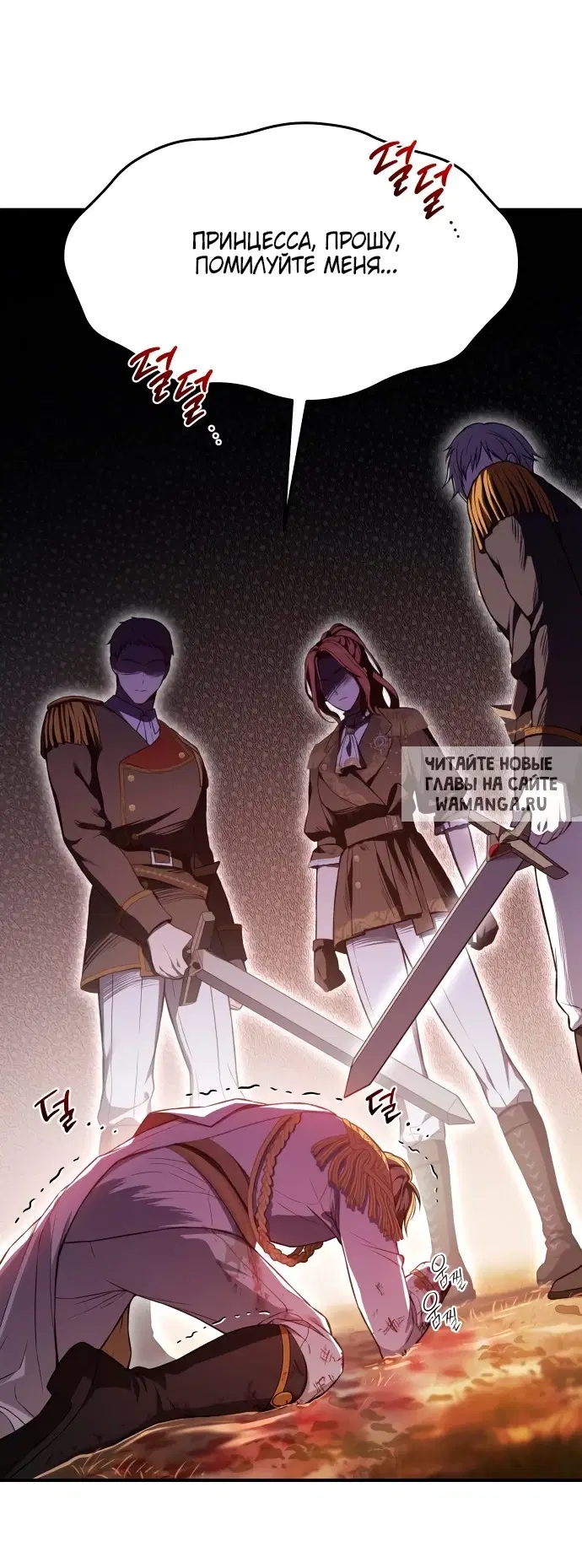 Page 71.000