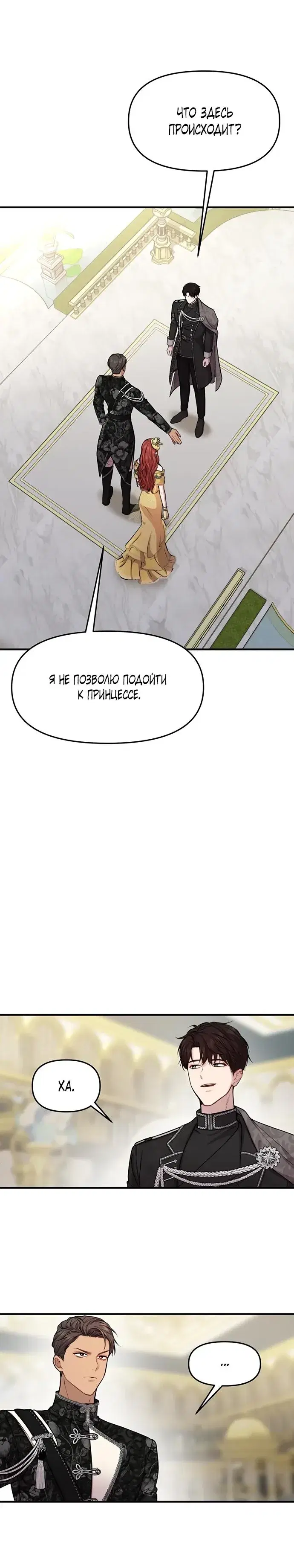 Page 7.001
