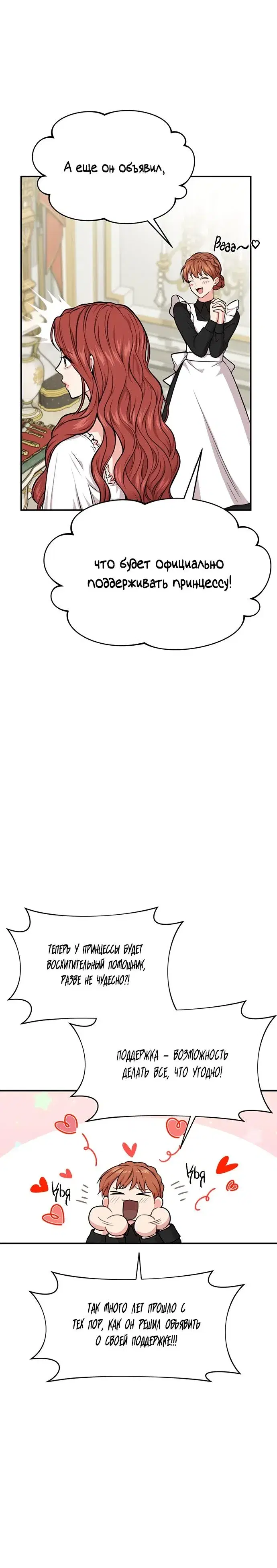 Page 7.001