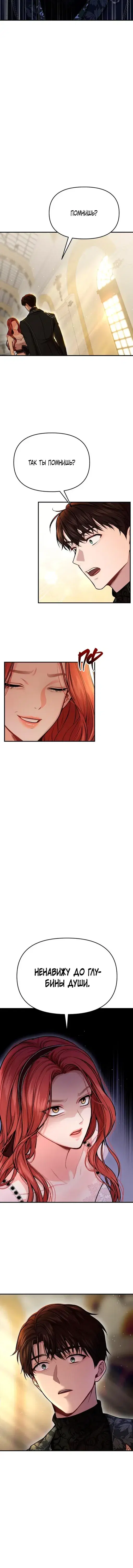 Page 7.001