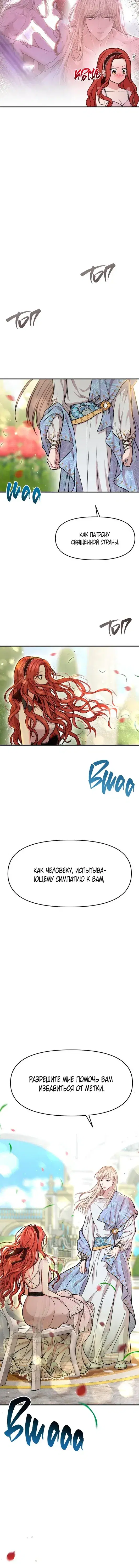 Page 7.001