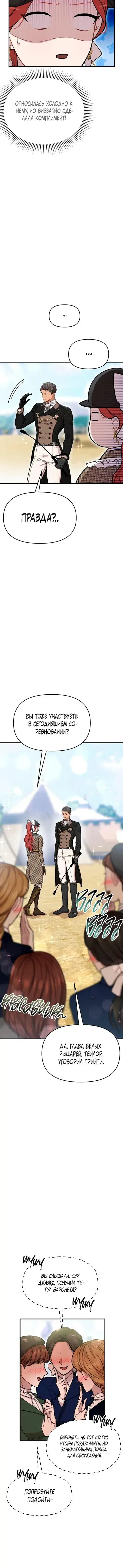 Page 7.001