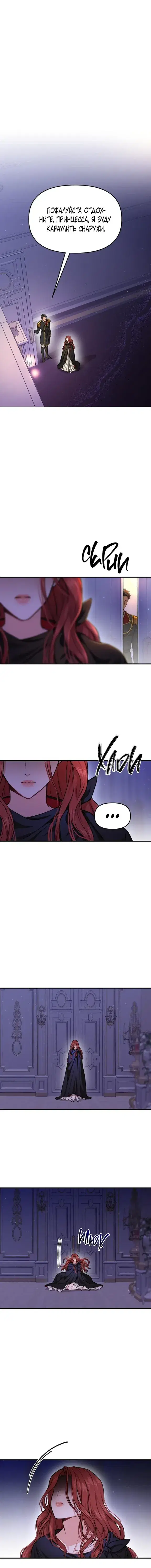 Page 7.001