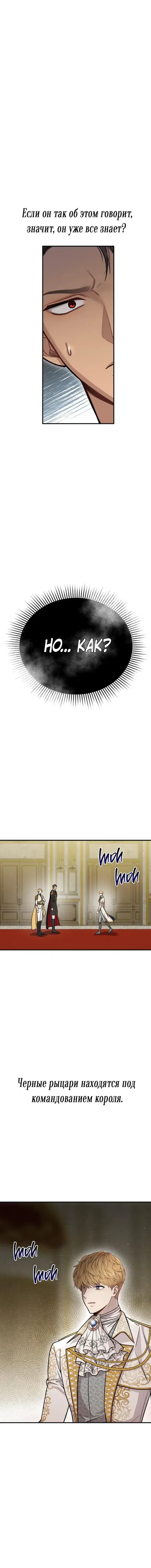 Page 7.001