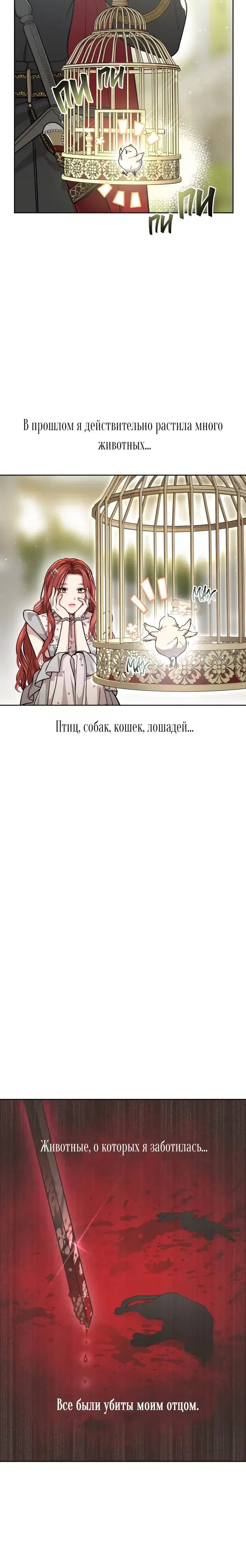 Page 7.001