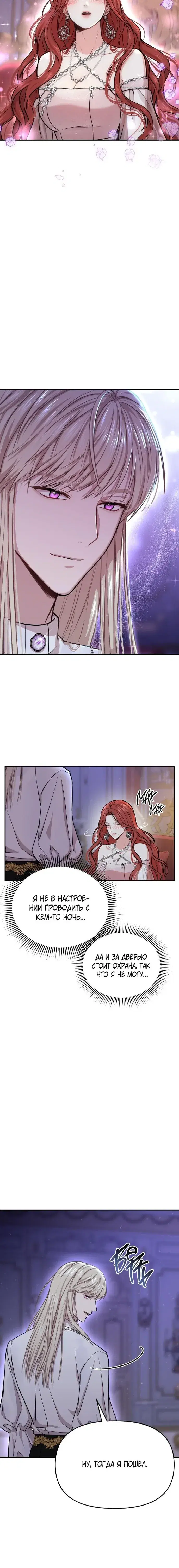Page 7.001