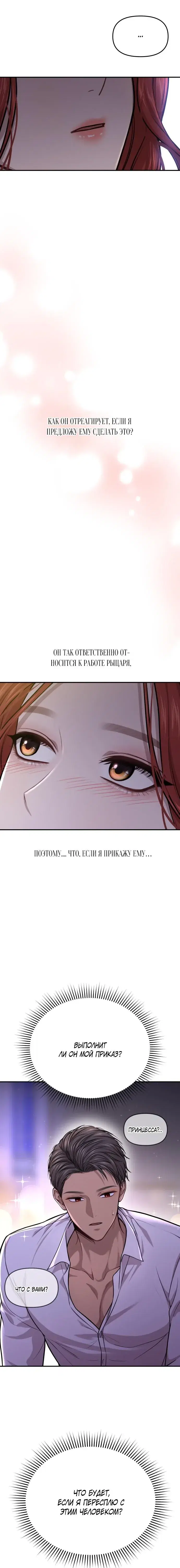 Page 7.001