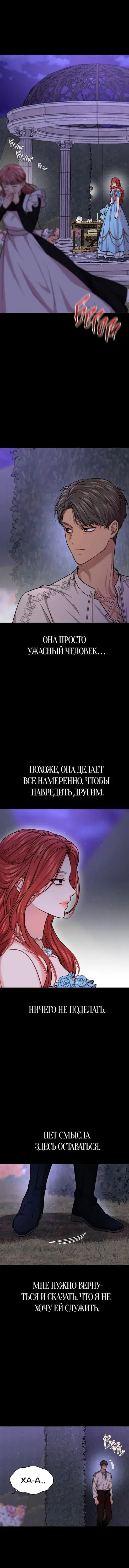 Page 7.001