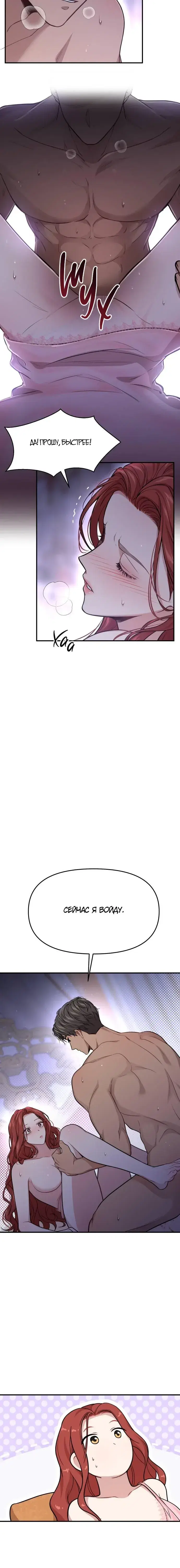 Page 7.001