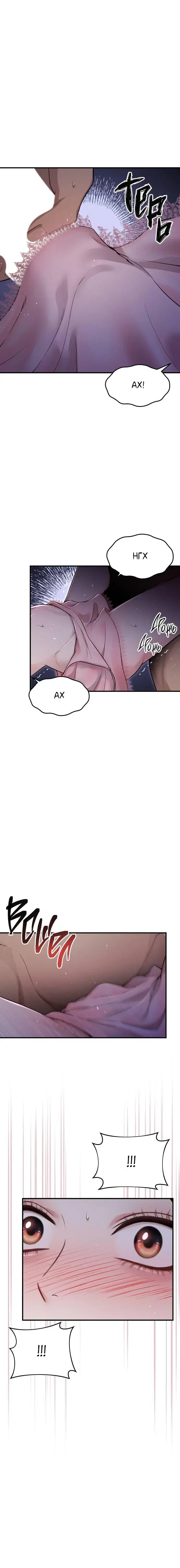 Page 7.001