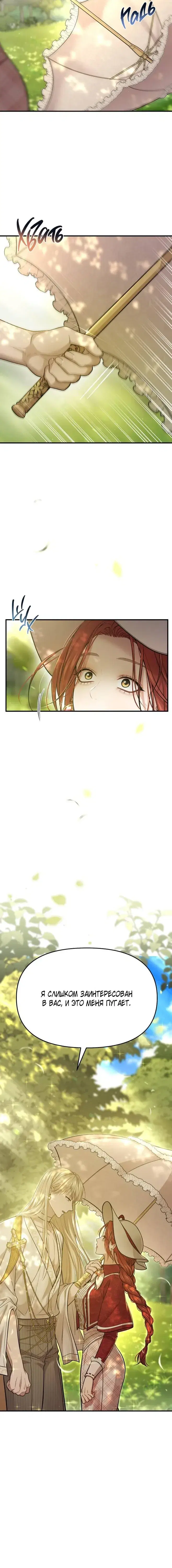 Page 7.001