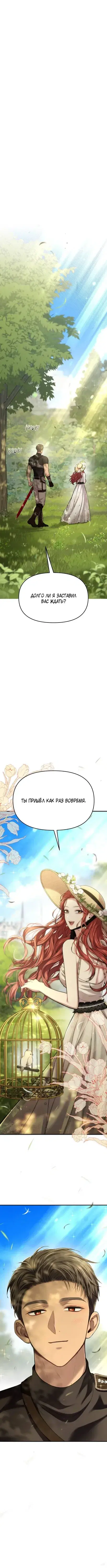 Page 7.001