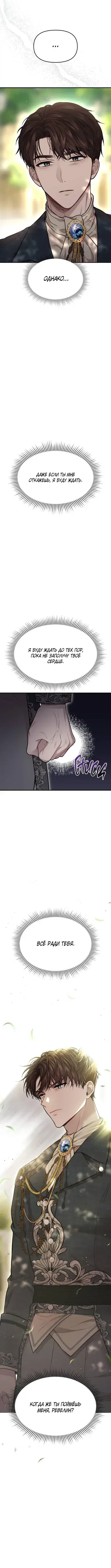 Page 7.001
