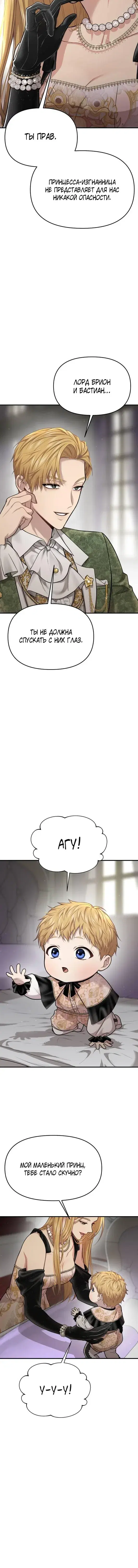 Page 7.001