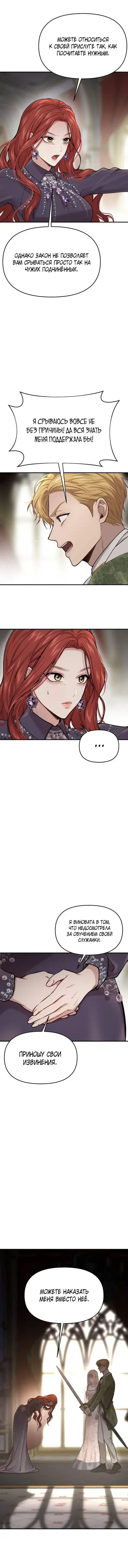 Page 7.001