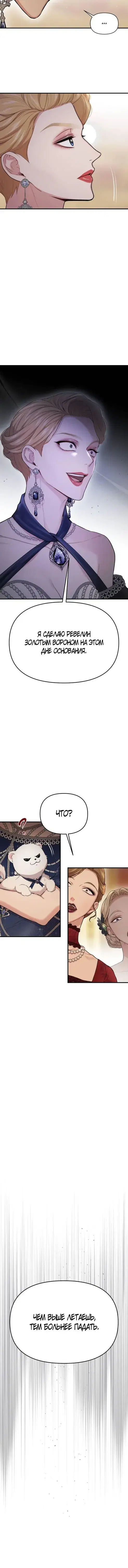 Page 7.001