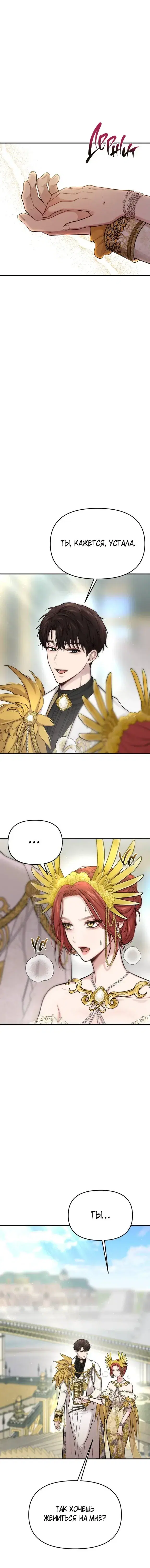 Page 7.001