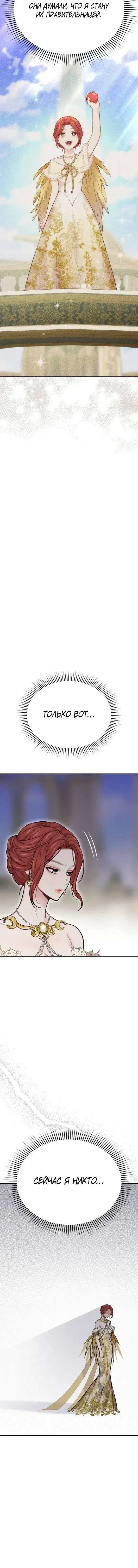 Page 7.001