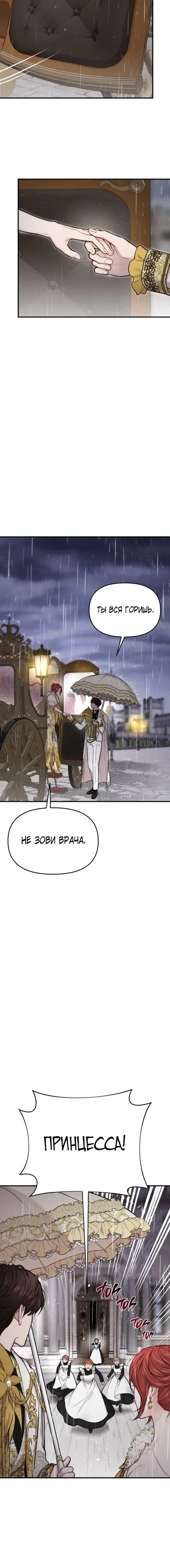 Page 7.001