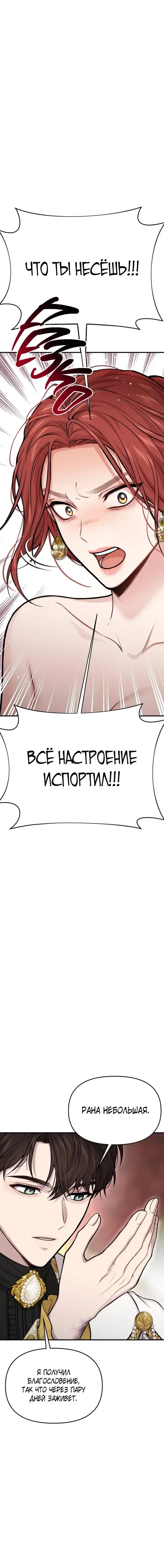 Page 7.001