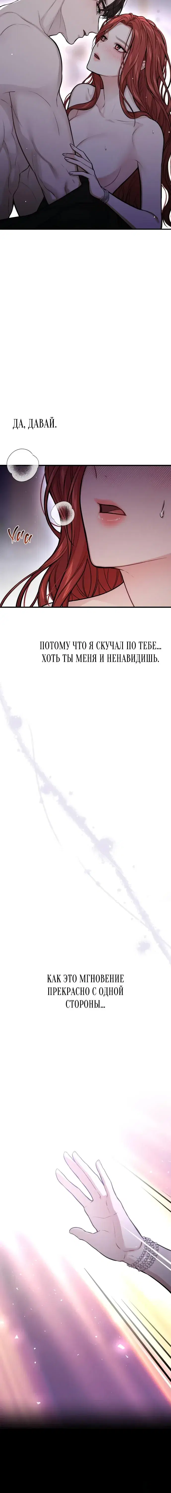 Page 7.001
