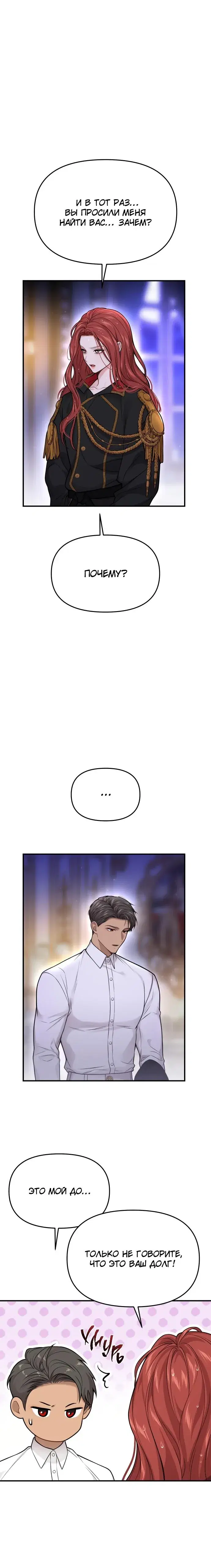 Page 7.001