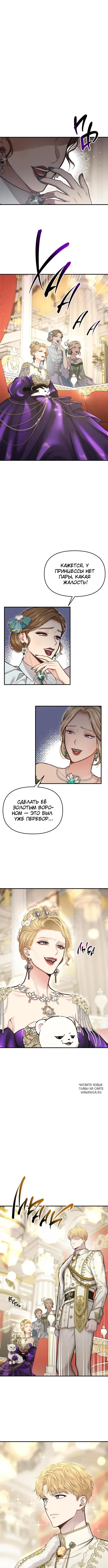 Page 7.000