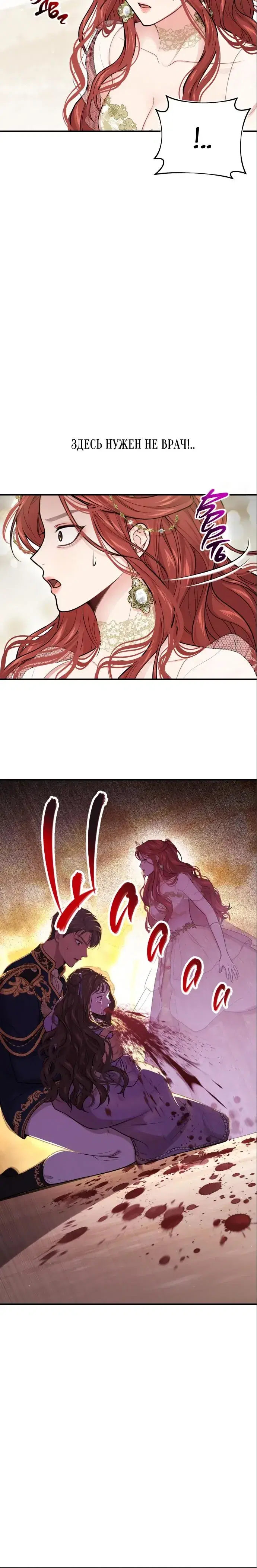 Page 7.001