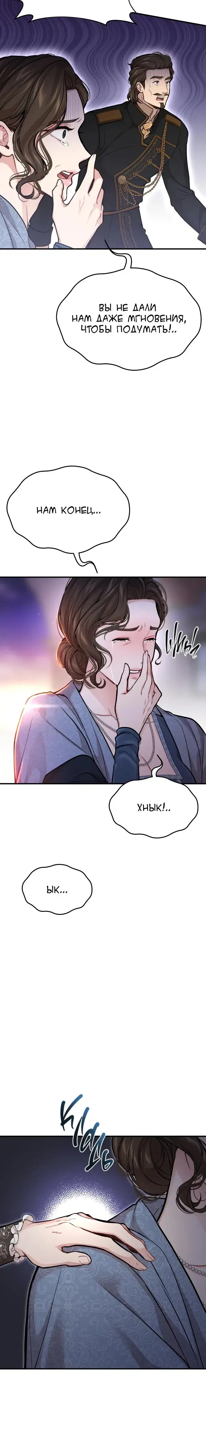 Page 7.001