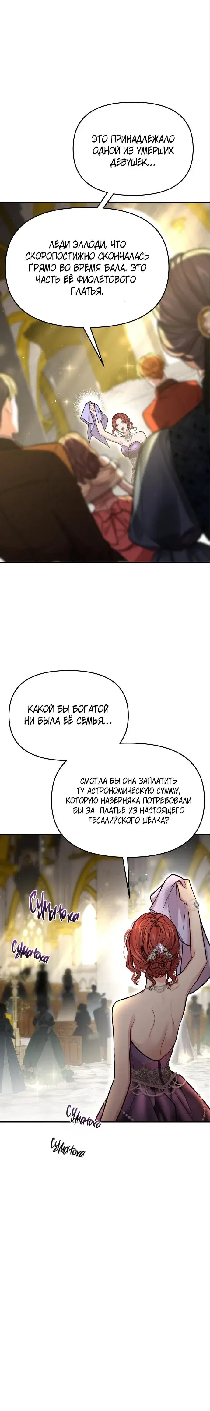 Page 7.001