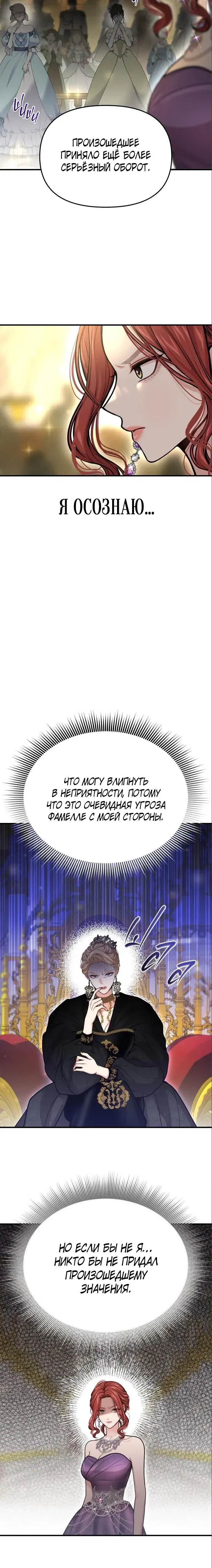 Page 7.001