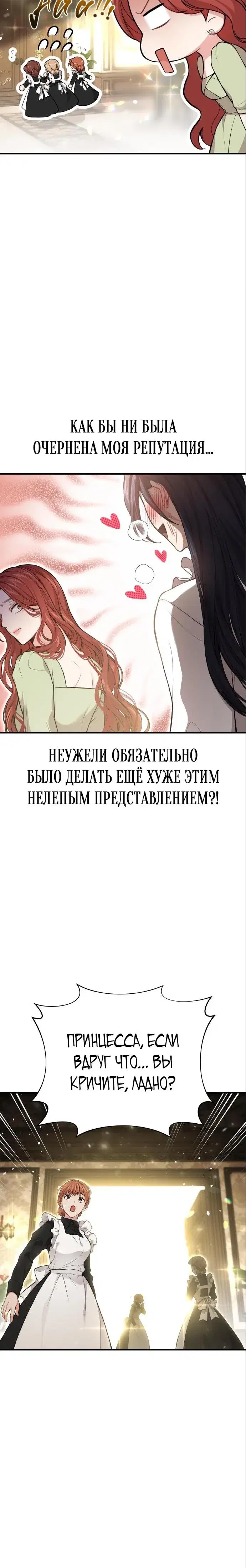 Page 7.001