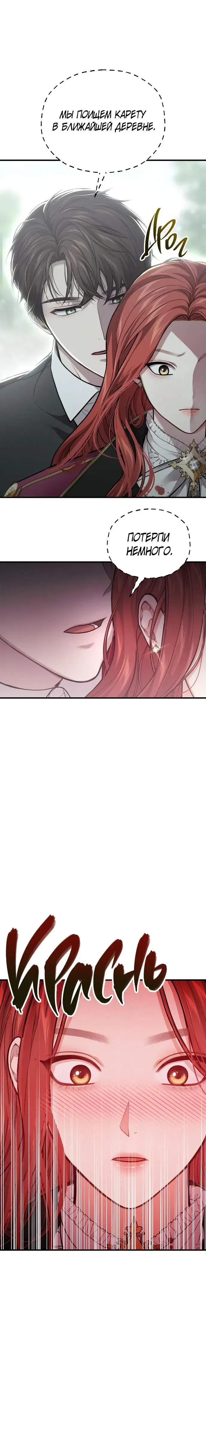 Page 7.001