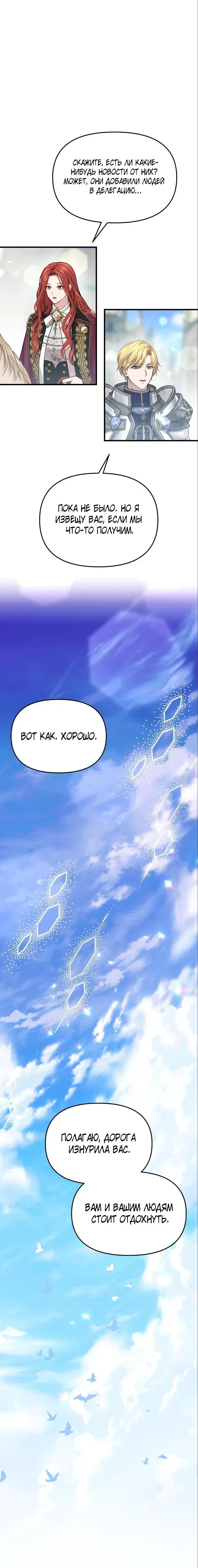 Page 7.001