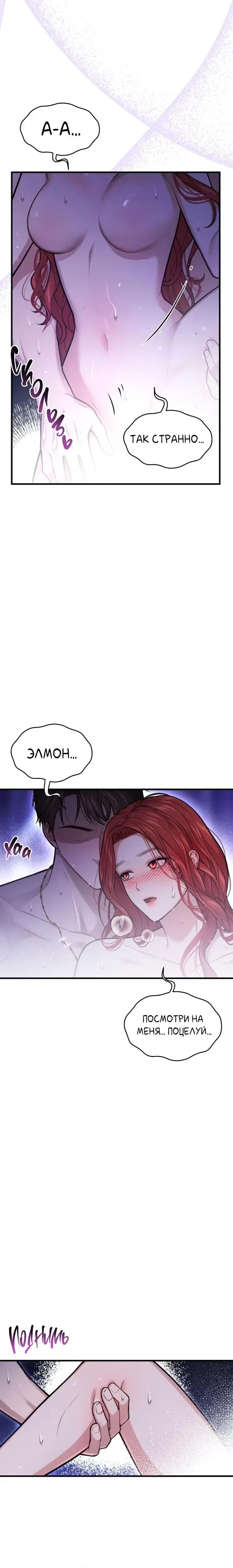 Page 7.001