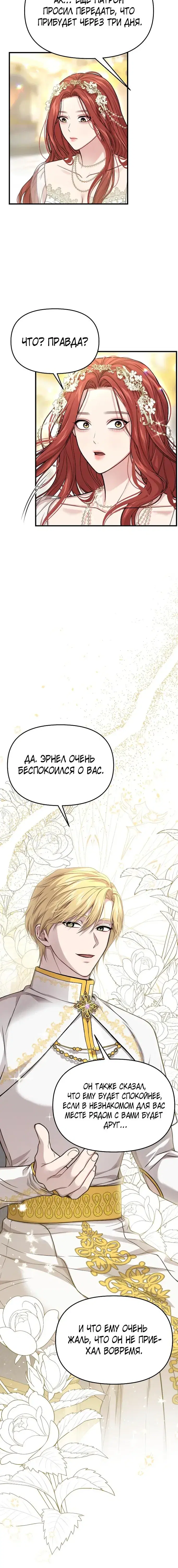 Page 7.001