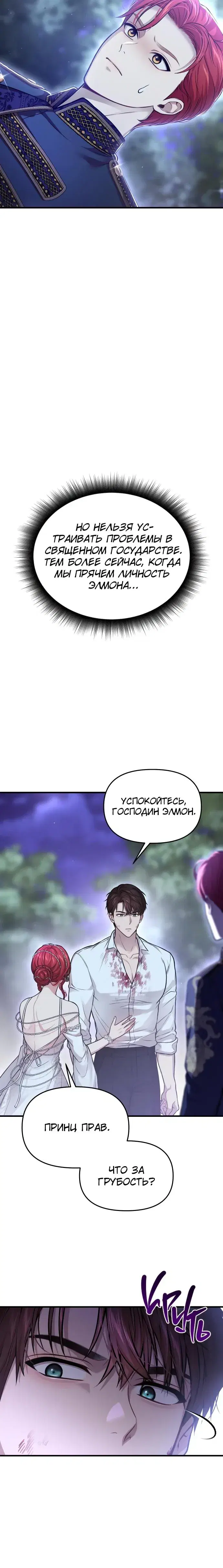 Page 7.001