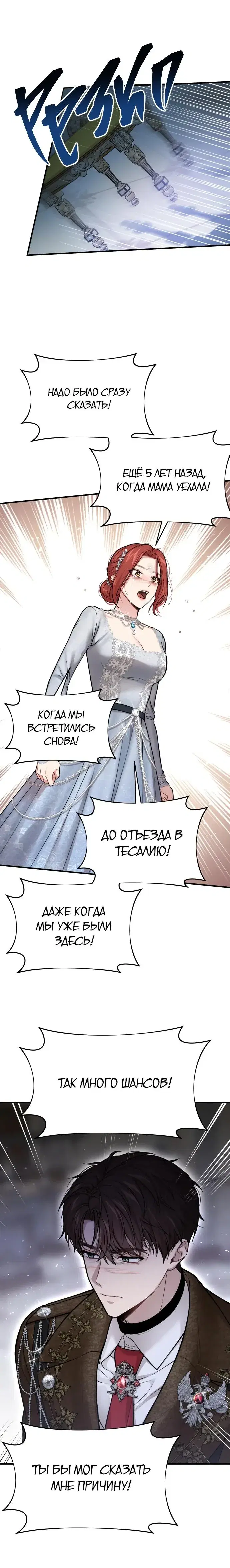 Page 7.001