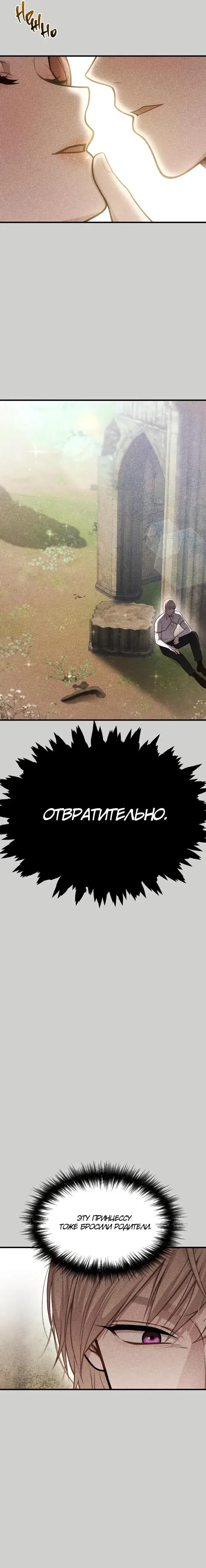 Page 7.001