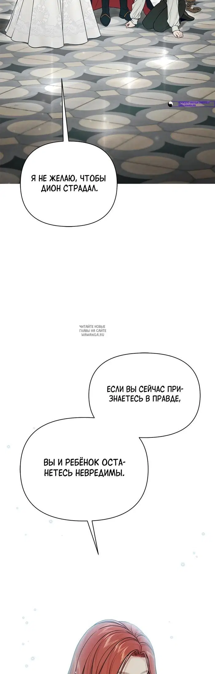 Page 72.000